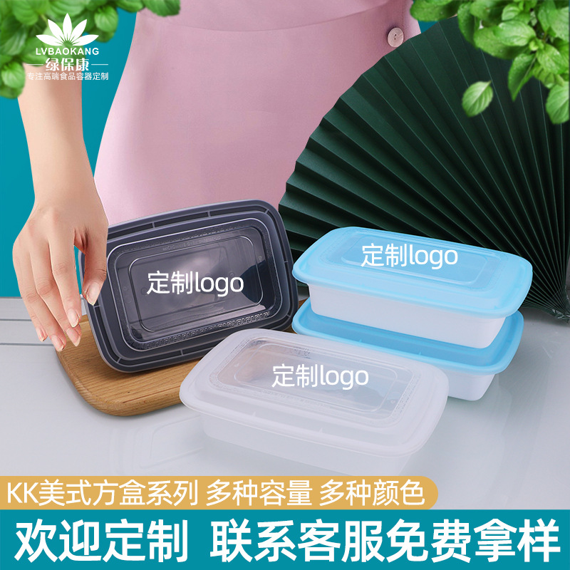 Caja cuadrada de embalaje de alta gama americana gruesa desechable, caja de comida para llevar de cangrejo de río, plato de plástico, caja bento nuevo