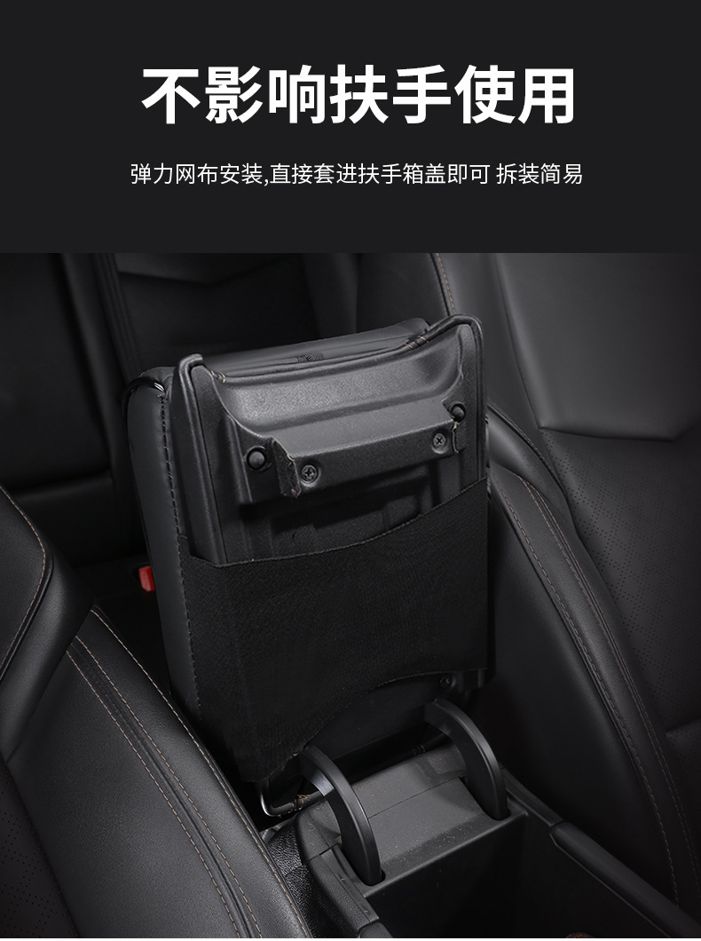 Car Armrest Box Heightening Pad Elbow Support Central Armrest