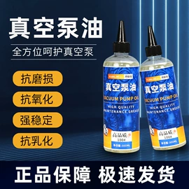 工业润滑脂;其他工业润滑;其他工业用清洗剂
