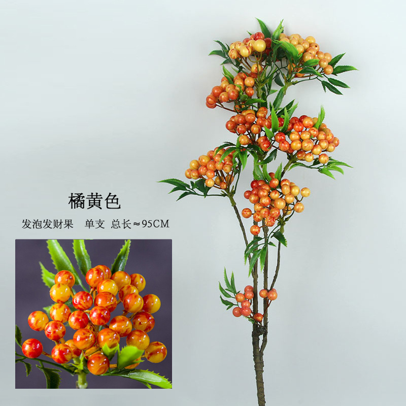 シミュレーション花紅ベリー発財果揺銭果花瓶偽花客間食卓家庭装飾花芸|undefined