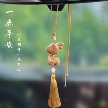 鹿鹿畅通汽车挂件 檀木小鹿车内挂饰品 一路顺风款后视镜汽车用品