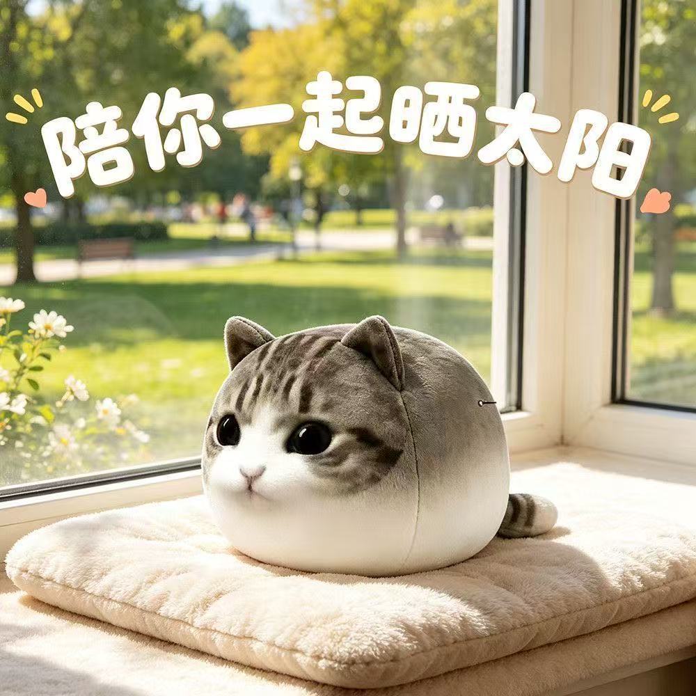 Cute Kitty Plush Toy Doll, Adorable Cat Pillow, Children's Toy Companion, Therapeutic Decorative Ornament