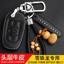 ѩ�F��������C4L C4���� C3-XR C5 C6��܇耳װ��۱��o耳���