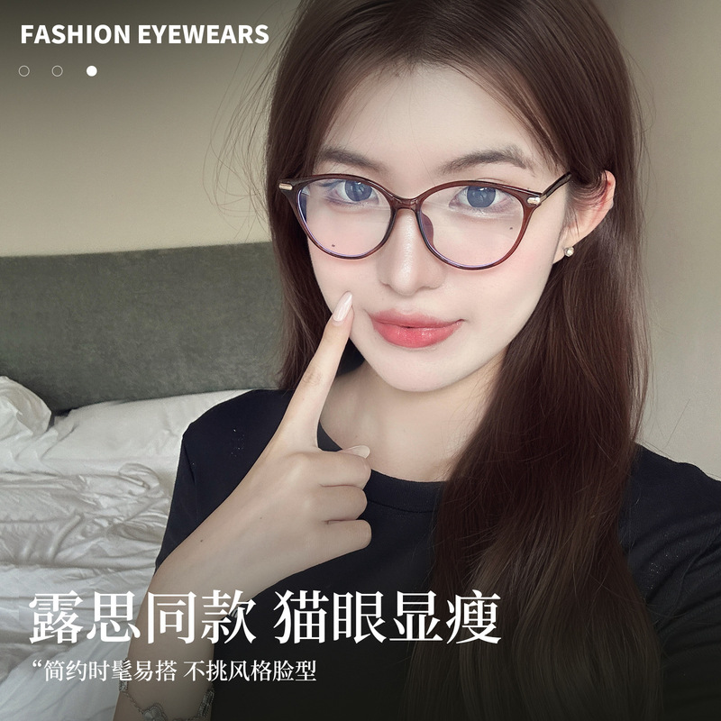 Ruth's Same Style Cat-Eye Tr90 Plain Black Frame Glasses, Frame Lifts and Slims the Face, Ultra-Light, Direct from Manufacturer, Prescription Glasses