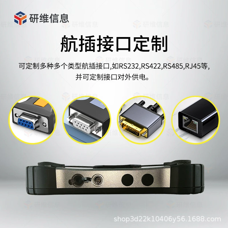 Industrial tablet laptop protected from dust, water and shock, module, antenna, 4G, support function for all network communication standards