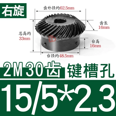 Mold 1.5m/2m/20/22/24/25/30 Tooth Finished — Diferensial dişli dəstləri - 11-right-hand-bevel-gear-2-molds-30-teeth-hole-15523