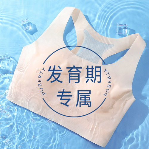 Sports girls' underwear during growth period, fixed cup, thin, traceless, breathable, cool, racer-back beautiful back bra