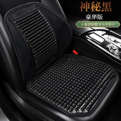 jade wood beads jade car | Waist support - stl-mysterious-black-square-cushion-with-lumbar-support