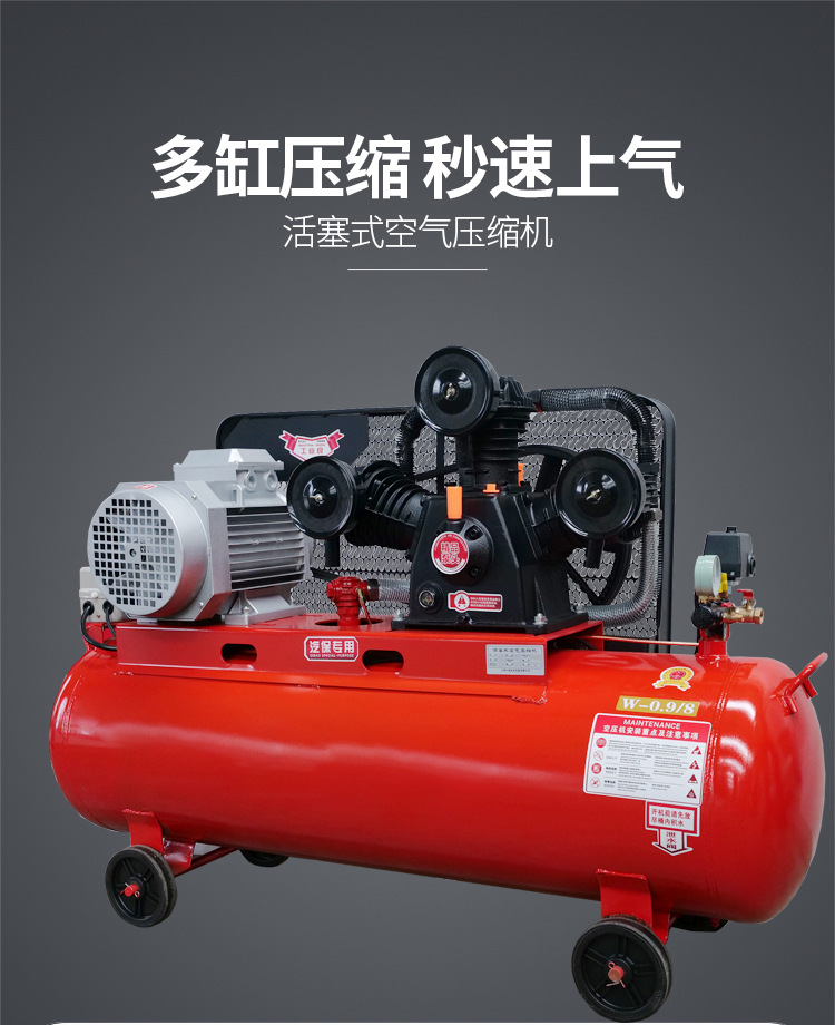 Piston Air Compressor Industrial Reciprocating High Pressure Air Pump 380V Mobile Belt Air Compressor