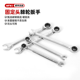 河东区贸丰五金工具厂