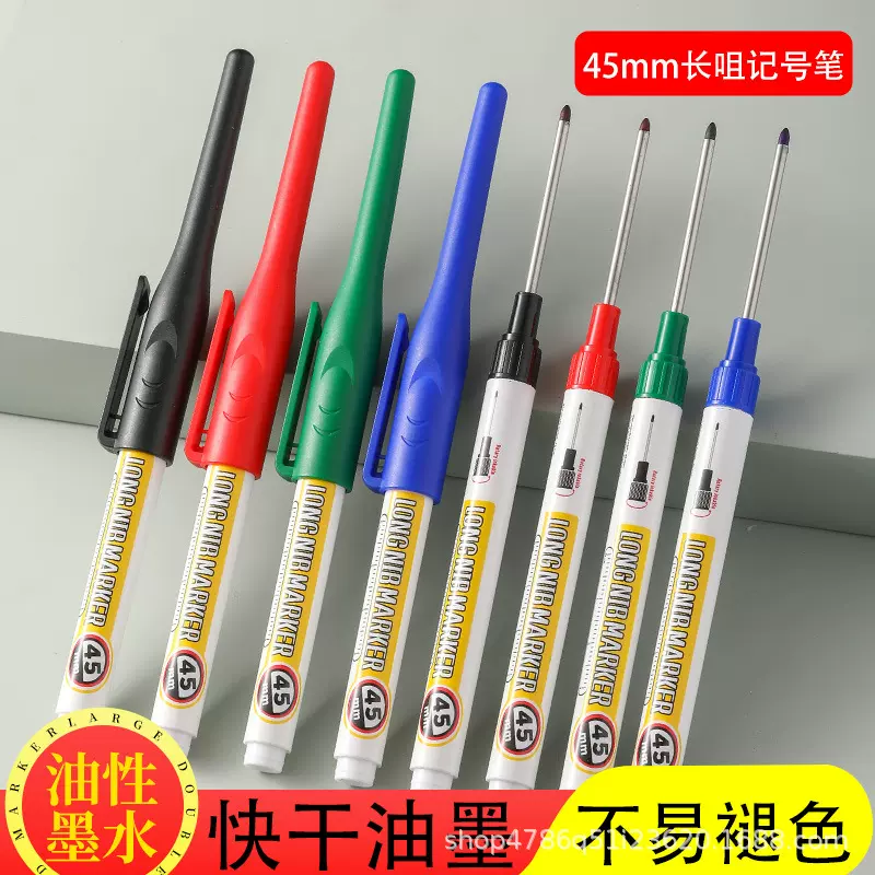 长头记号笔45mm标记笔可加墨工地木工玻璃画线笔油性笔防水长嘴笔