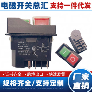 KJD17 electromagnetic switch KLD28A slicer switch CK21 start stop button YH02-A Kedu quality