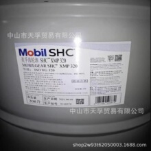 Mobilgear SHCXMP320Series�����X݆��SHC XMP460/320���Ý�����