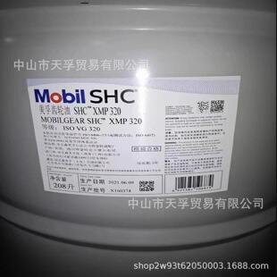 Mobilgear SHCXMP320Series�����X݆��SHC XMP460/320���Ý�����