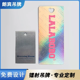 洗唛、商标;吊粒、吊牌;布贴