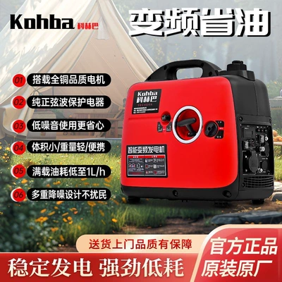 Gasoline Variable Frequency Generator Avtomobil generatorları