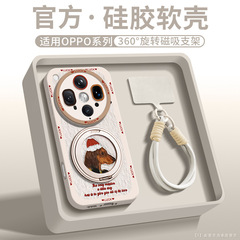Oppo findx8ultra携帯ケースを適用して、マグネット式で充電します。