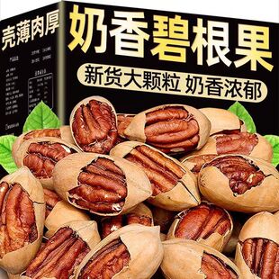 ��؛�����L�۹��̸���500g����ɽ���҈Թ���ʳ��؛�������l200g