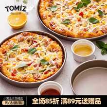批发TOMIZ烘焙器具6810寸披萨盘j加深厚圆形pizza蛋糕模具