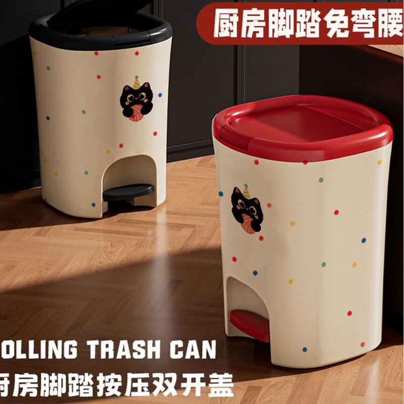 Trash Can with Lid, Press Foot, Large Capacity, Waterproof, Anti-Odor, Built-In Pressure Ring, Home Living Room, Kitchen, Bedroom