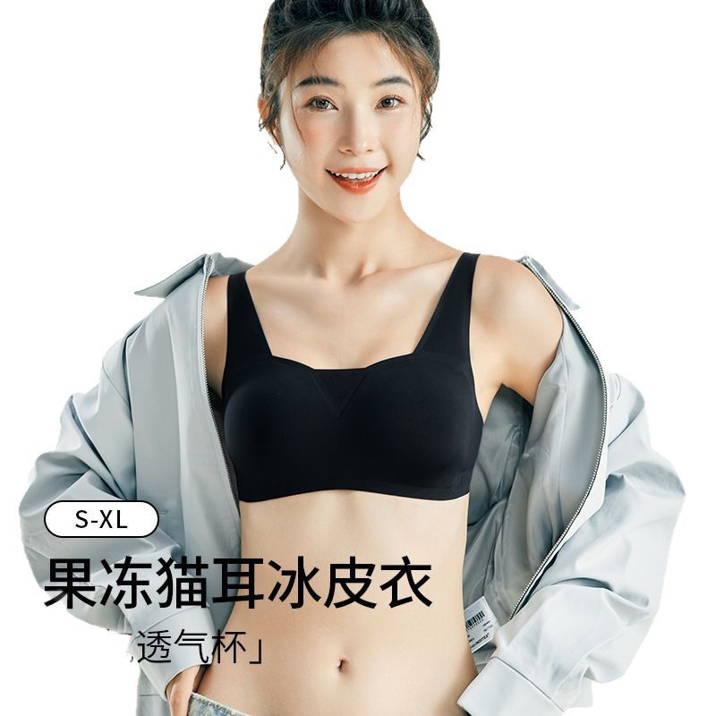 Verano sensación de hielo ropa interior súper cómoda para mujer, pecho pequeño, sujetador de niña grande, sujetador de talla grande, sujetador de ropa interior sin costuras para mujer image 6