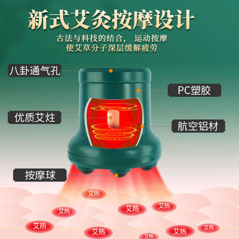 バイアンストーン灸器、陽気を温める温灸器、家庭用携帯灸器、ハンドヘルド灸器、メーカー直販|undefined