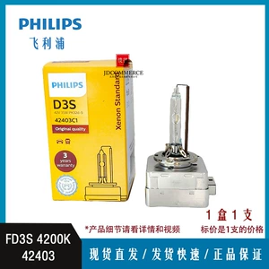 Philips Xenon D3S 4200K lampası