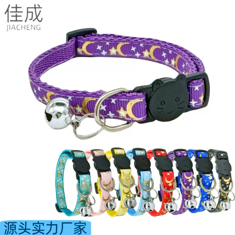 宠物烫金月亮星星猫咪项圈分离式夜光安全扣猫项圈宠物项圈批发