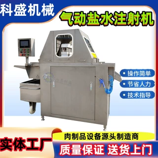 气动式鸭胸肉盐水注射机 鸡肉调理嫩化注射机 猪肉脯腌渍注射设备