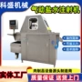 注射气动式调理猪肉脯注射机
