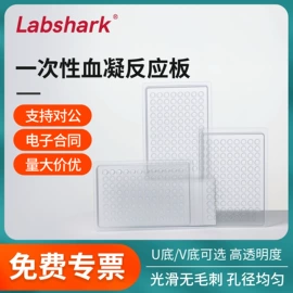 分析试剂;生化试剂;其他化学试剂