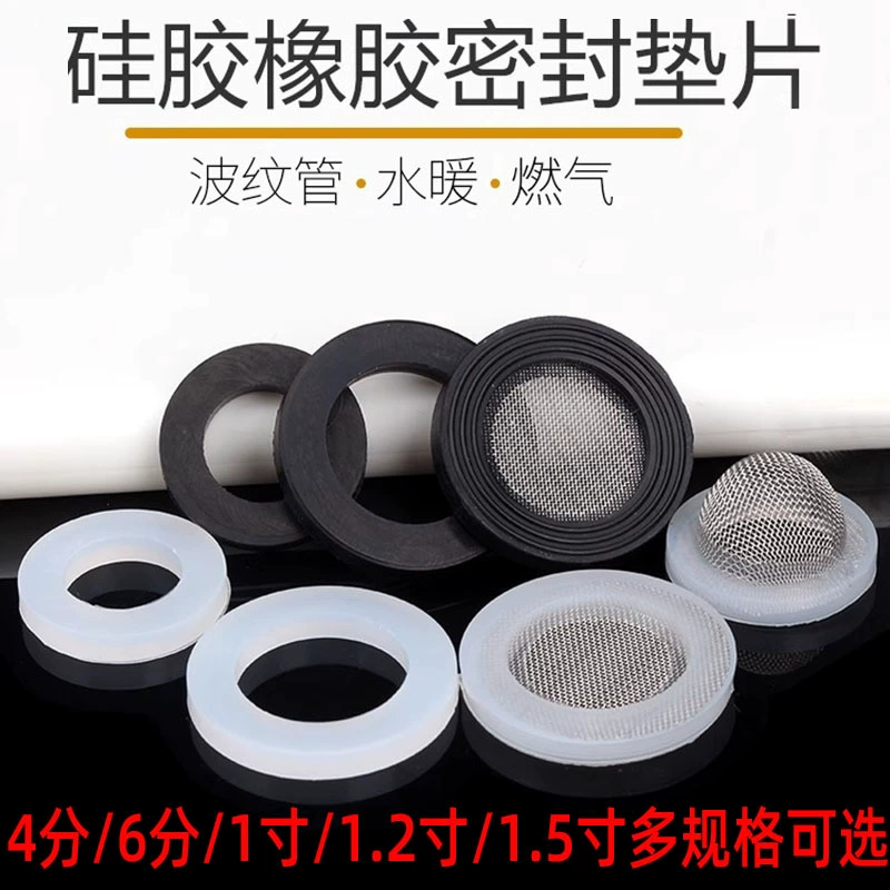 4-точечная 6-точечная 1-дюймовая силиконовая резиновая уплотнительная прокладка для смесителя для душа, шланг, водонепроницаемая прокладка, резиновая прокладка для водопроводной трубы