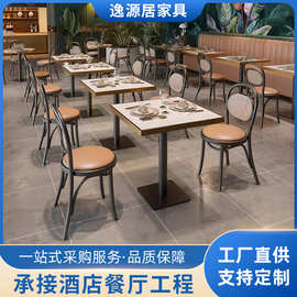 北欧风咖啡厅桌椅组合 奶茶店桌椅藤编椅 家用商用民宿咖啡厅卡座