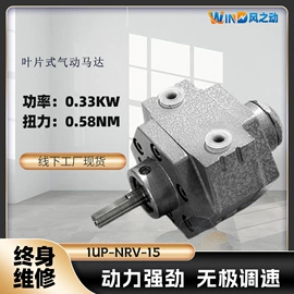 气动马达;搅拌机;乳化机