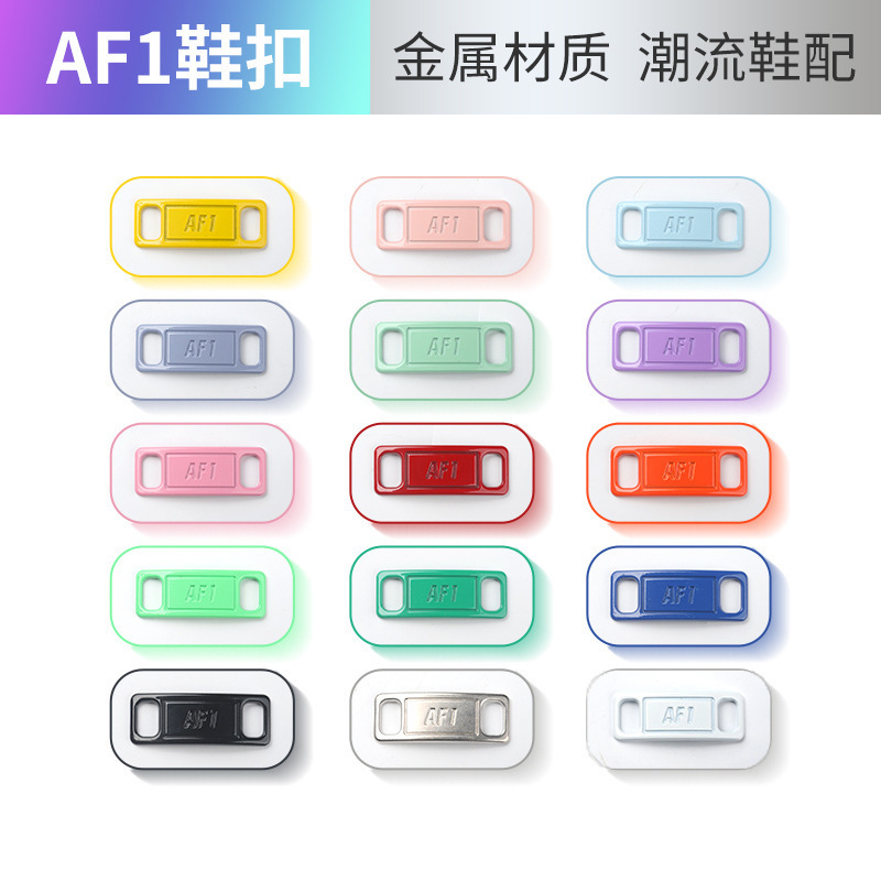 Af1 Metal Colorful Luminous Shoelace Buckle Suitable for Air Force One Sneakers, Sports Sneakers, Iron Accessories Decoration