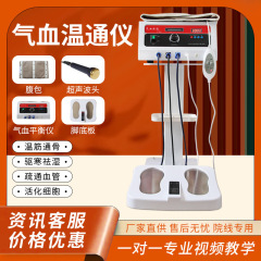 気血温通健康器具 人体気血循環バランス器具 磁気浮遊エネルギー器具 健康器具と治友徳は同じモデルです