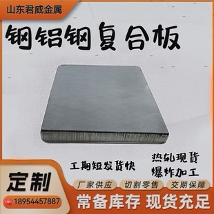 430+1050+430��X䓏ͺϰ� ��X ��X�ͺ� ta2+q235b�䓏ͺϰ�S