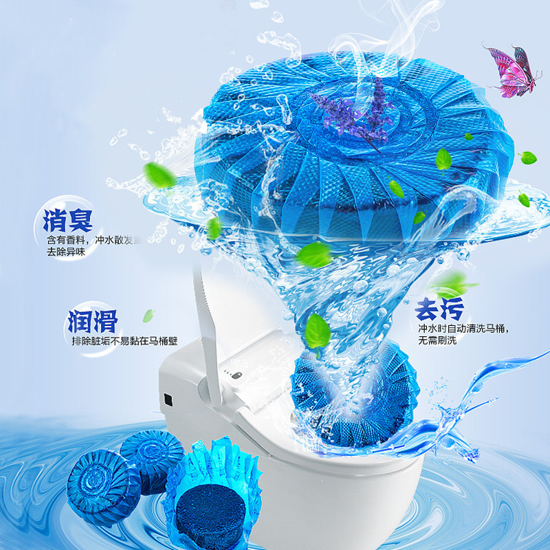 馬桶潔廁靈清潔劑清香型潔廁寶藍泡泡廁所除臭污垢除垢廠家批發