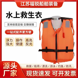 救生衣;其他救生器材;救生圈