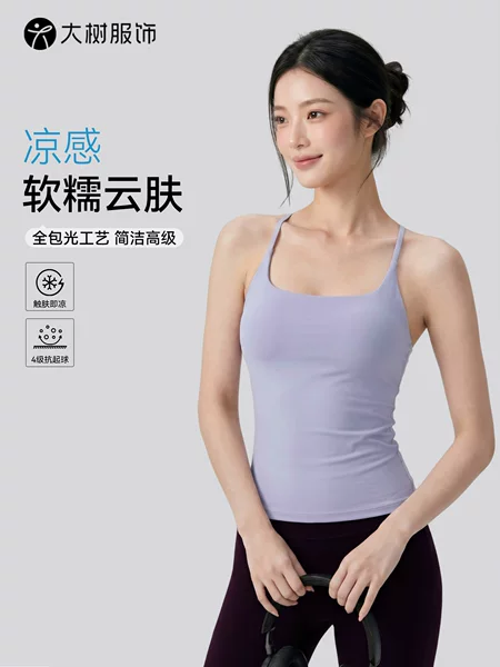 Cooling Yoga Vest for Women with Fixed Cup Bra Pads, Racerback Design, Fitness Wear, No Need for a Bra, Skin-Friendly Sports Tank Top