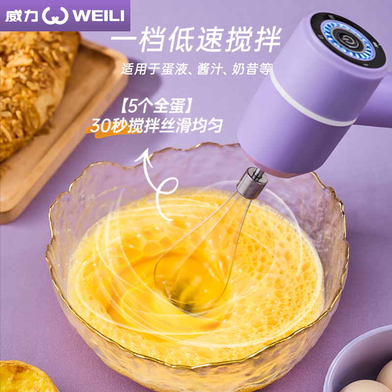 Electric Egg Beater Wireless Household Small Whipped Cream Baking Dedicated Cake Whisk Handheld Whipping Stick 