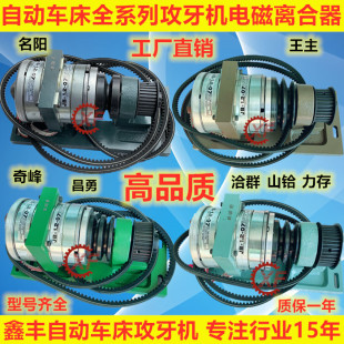 �Ԅ�܇�������C������ǢȺɽ�x������늴��x����JB-1.2-07