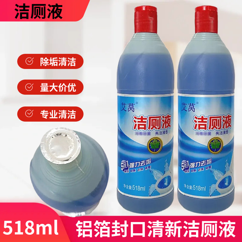 Manufacturer Wholesale Toilet Cleaning Liquid Toilet Cleaning Decontamination and Descaling Treasure Commercial Toilet Cleaning Spirit Bathroom Household 518ml