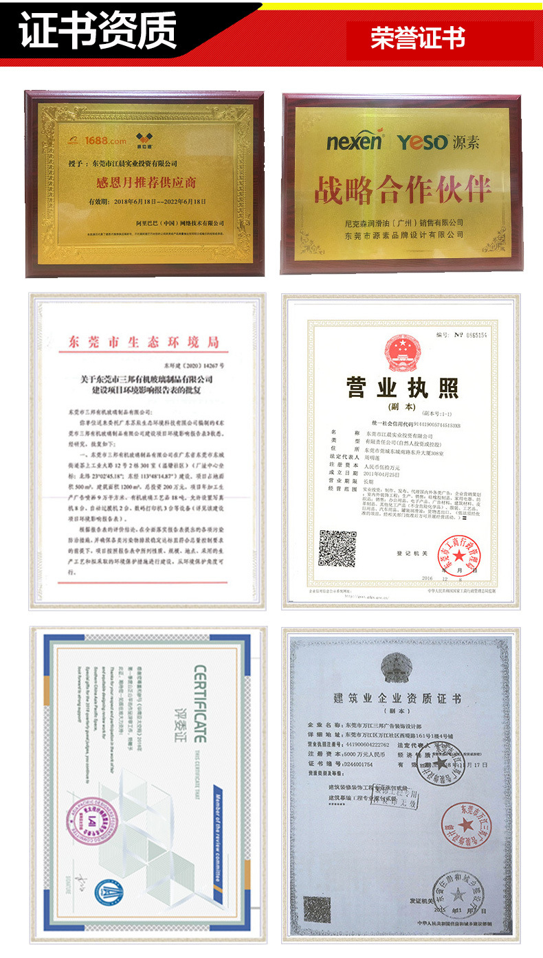 公司实力_03.jpg