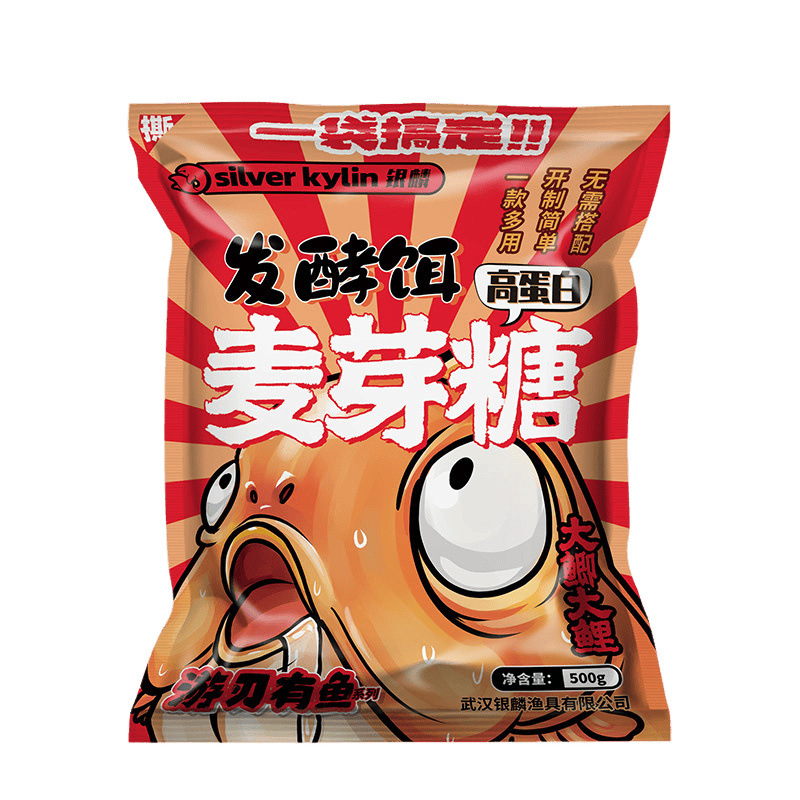 Cebo especial de fermentación de maltosa, cebo de pescado de carpa, cebo de harina de harina de amarillo, cebo de harina de harina