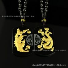 和田玉龙凤金镶玉吊坠情侣囍字龙牌生肖挂件 墨玉国风会销礼品