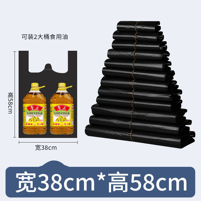 Economical model 38*58 [50 pieces/bundle]