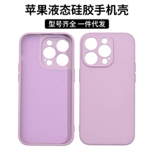 羳ҺBz֙Cmiphone15promax֙CO14plus֙C