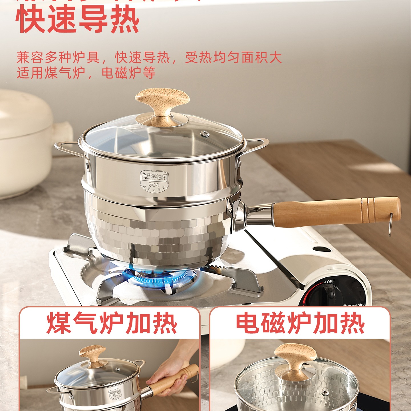 316 Stainless Steel Yukihira Pot for One Person, Induction Cooker Small Pot, Household Noodle Cooking Pot, Hot Milk Non-Stick Pot, Supplementary Food Pot