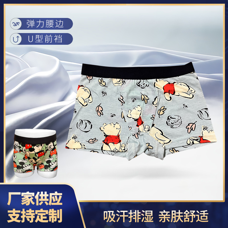 现货清仓男童内裤抑菌卡通小熊平角裤不夹屁屁舒适透气儿童内裤